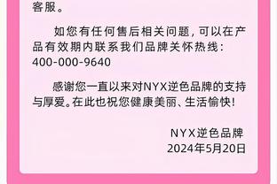 准三双+加时赛关键三分！穆迪18中8砍下25分8板9助2断