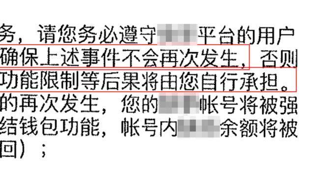 于根伟：外援引进起个大早赶了晚集，前锋边锋必须面对一些调整