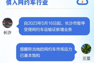 能否改善？拉爵曾表示曼联在转会上一直是冤大头，需要更明智运营